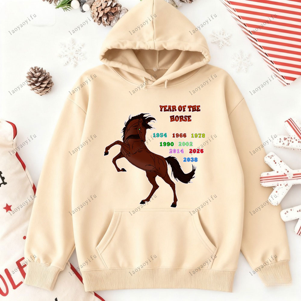 Horse Year Happy New Year 2026 - огляд і ціна Street Fashion Essentials